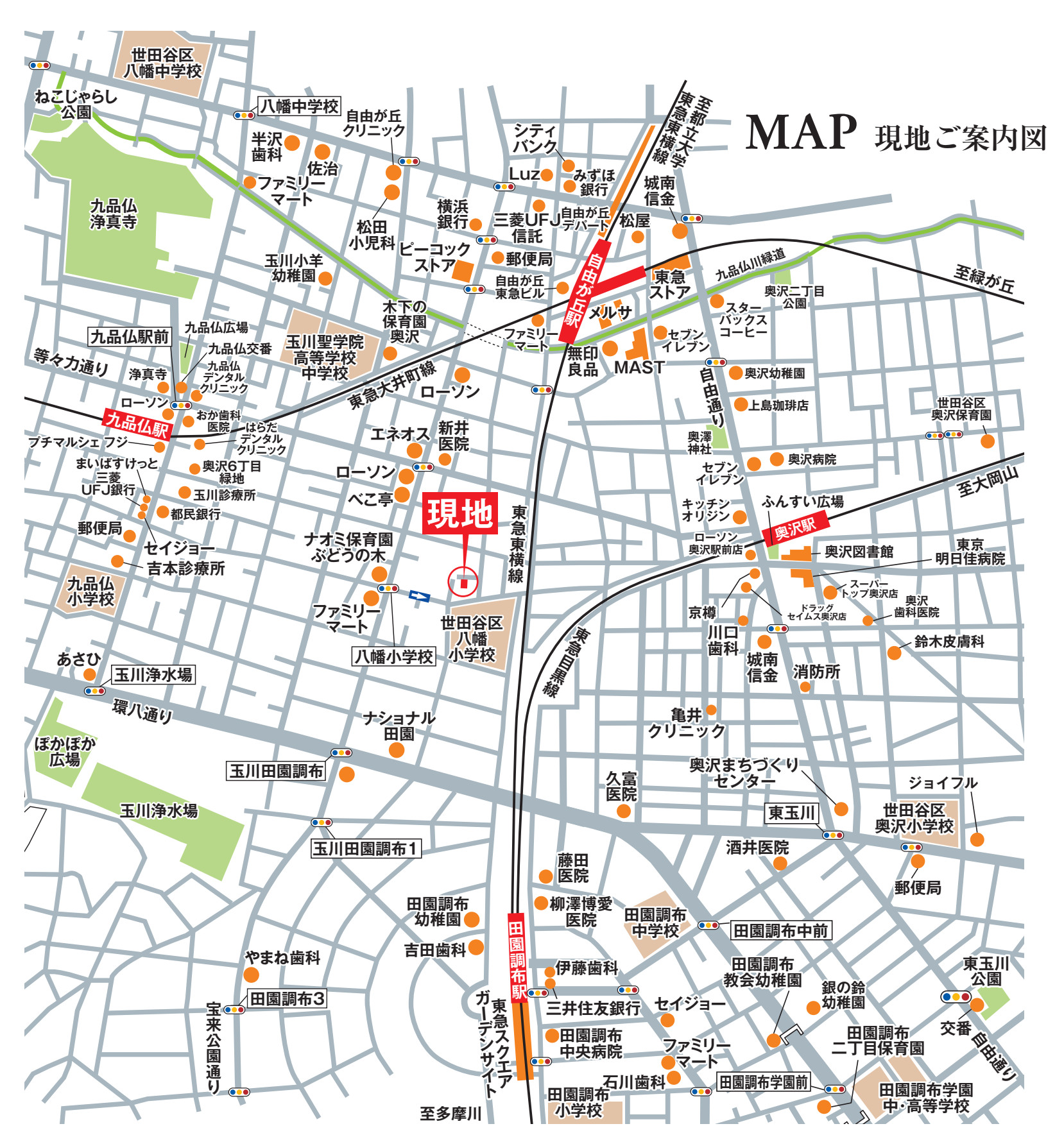 現地案内図