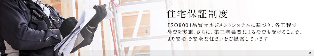 創建ホームズ